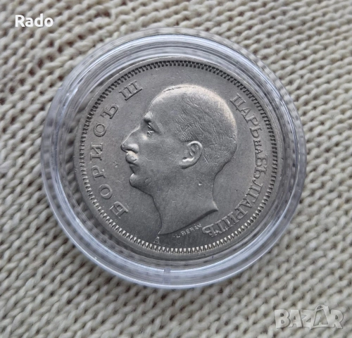 Монета 50 лева 1940 година Царство България в качество , снимка 2 - Нумизматика и бонистика - 54751835