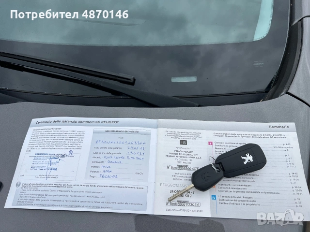 Peugeot 2008 1.2 Purtech 131кс Euro 6B, снимка 9 - Автомобили и джипове - 55082735
