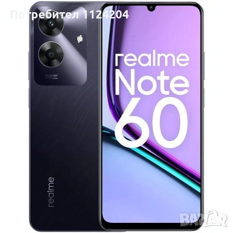 Realme Note 60 чисто нов 128 GB