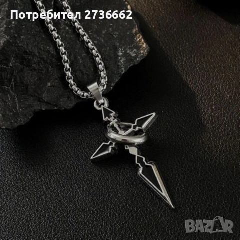 Винтидж Колие с Кръст