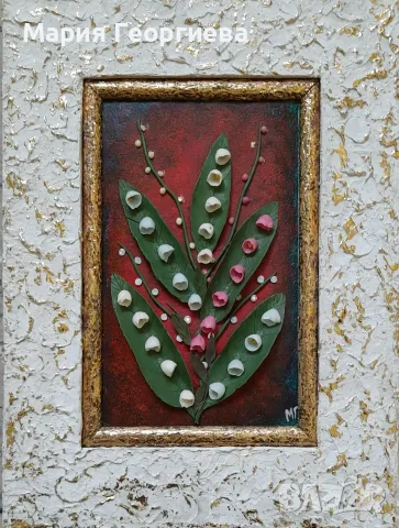 картини - 16 бр. / смесена техника,  автор, снимка 8 - Картини - 34487677