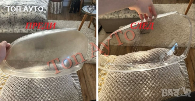 Капаци и Корпуси за Фарове Стъкла за Фарове Нови, снимка 5 - Аксесоари и консумативи - 54632344