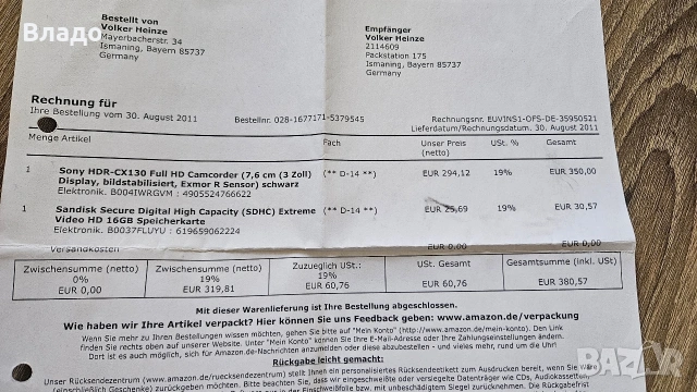Видео-камера Sony Handycam hdr-cx130e, снимка 14 - Камери - 54098876