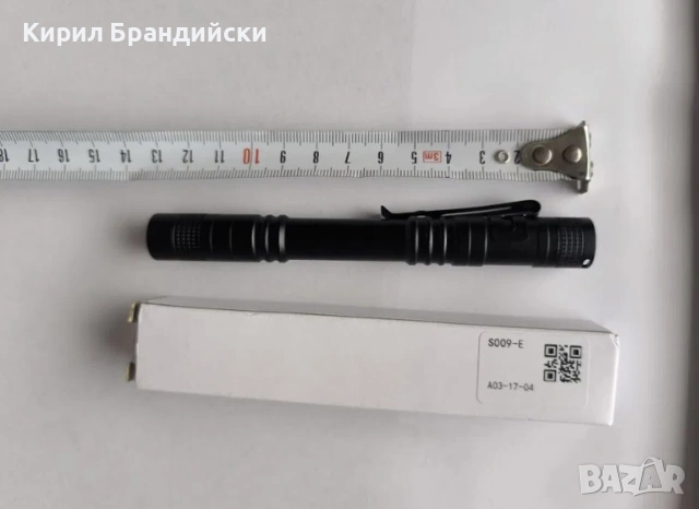 UV фенерче за проверка на банкноти и марки