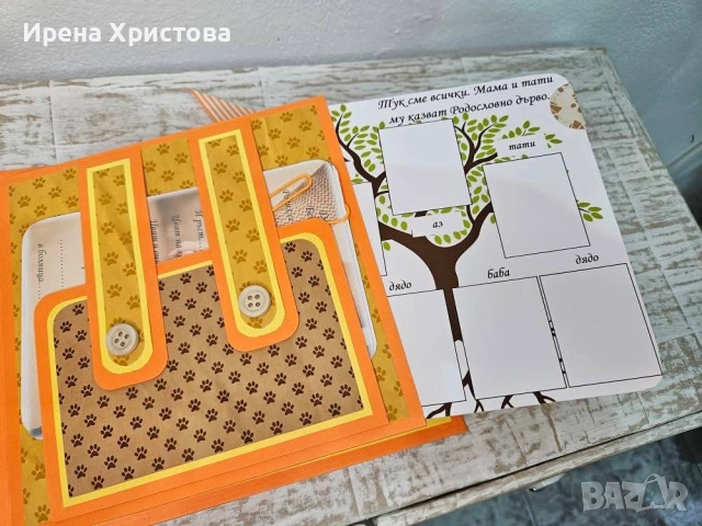 Албумче на тема"Цар Лъв" за бебе. Налично! , снимка 9 - Други - 55137537