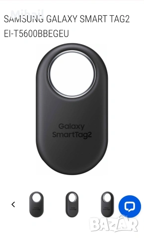 Самсумг смарт таг2, Samsung smart tag2