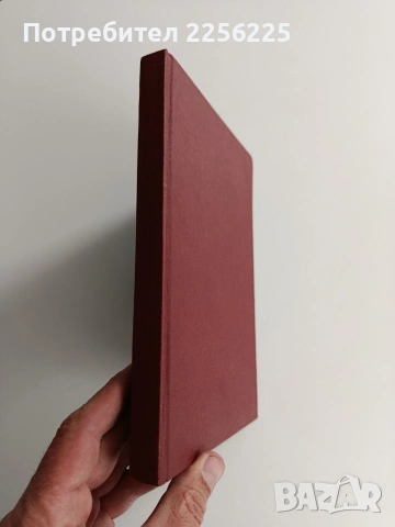 Св. Иванъ, Велики Рилски чудотворецъ и неговия монастиръ, снимка 2 - Специализирана литература - 54016990