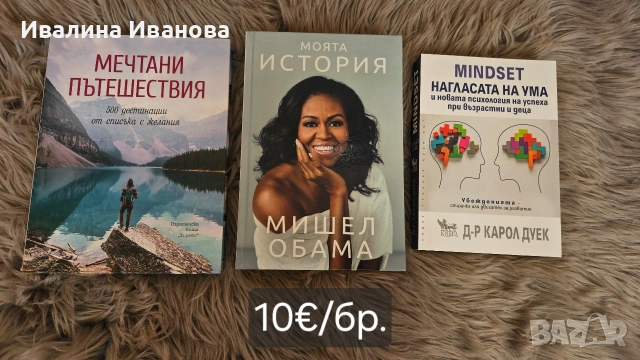 Книги, снимка 4 - Художествена литература - 54385814