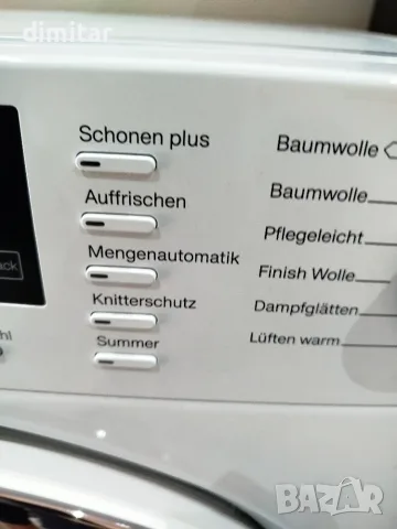 Сушилня Miele TMG 840 WP, 8 кг-  Термопомпа, снимка 8 - Сушилни - 55653666