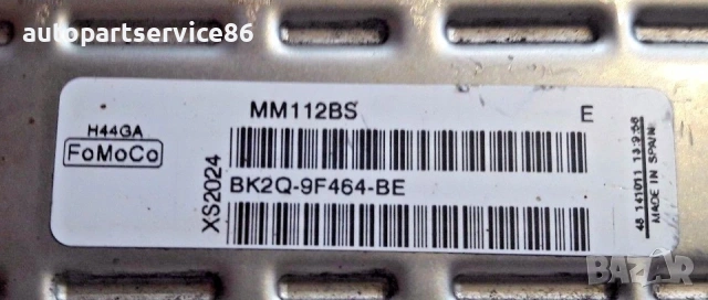 Охладител на EGR за Ford Transit Mk7 2.2 TDCi (2011) BK2Q-9F464-BE, снимка 3 - Части - 55091915
