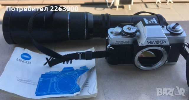 Работеща Minolta XG-M с портретен и телефото обективи