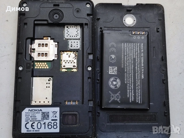 Nokia Asha 210 Нокия Нокиа, снимка 4 - Nokia - 55175844