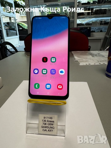 Samsung Galaxy A30s (64GB / 4GB RAM)