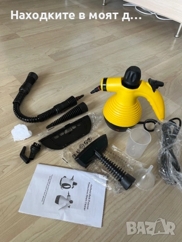 Парочистачка