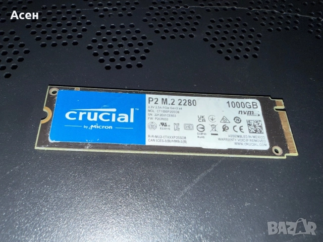  SSD диск Crucial P2 1TB NVMe PCIe