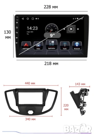 FORD Transit Custom 2012-2021 9” 2-DIN мултимедия с Android’15, 4GB/64GB, CarPlay и AndroidAuto, снимка 6 - Аксесоари и консумативи - 54899649