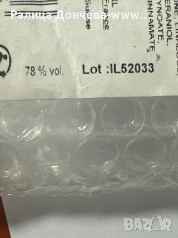 Memo Irish Leather EDP 75 ml – нишов унисекс парфюм, снимка 4 - Унисекс парфюми - 54366751