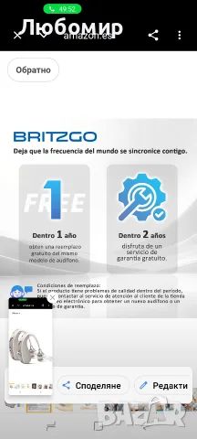 Britzgo 1204 Акумулаторни слухови апарати за възрастни хора, ясни и естествени гласове, , снимка 3 - Слухови апарати - 55381847