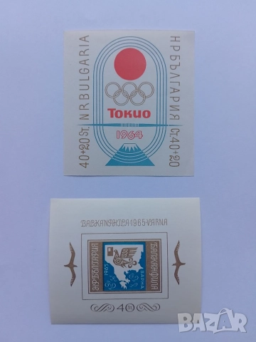 пощенски блок марки , снимка 12 - Филателия - 53128737