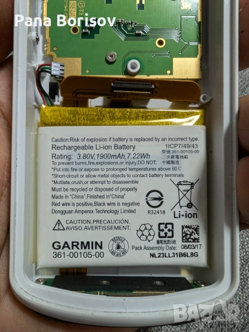 Garmin 1030 Case + Батерия - НОВ, снимка 4 - Части за велосипеди - 55264095