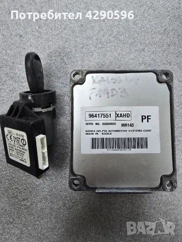 Компютър за Daewoo / Chevrolet 1.4 - 96417551