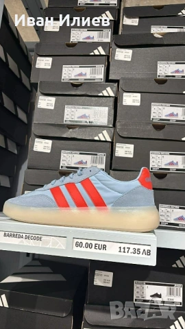 Обувки Adidas 44 2/3