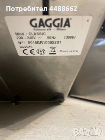  Gaggia Classic и мелачка, снимка 9 - Кафемашини - 54789321