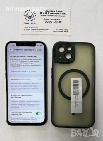Iphone 13 256GB battery health 77%, снимка 2 - Apple iPhone - 54474368