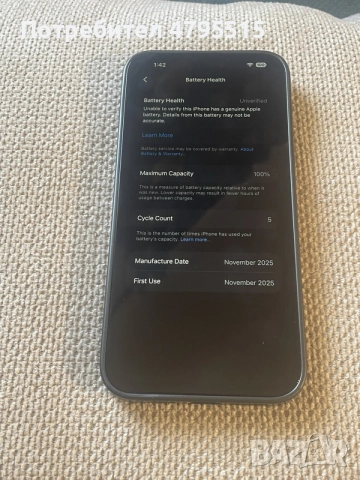 iPhone 15 Pro Max 256gb 100% батерия , снимка 2 - Apple iPhone - 55199978