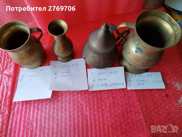 Бронзови чаши, ваза и захарница 