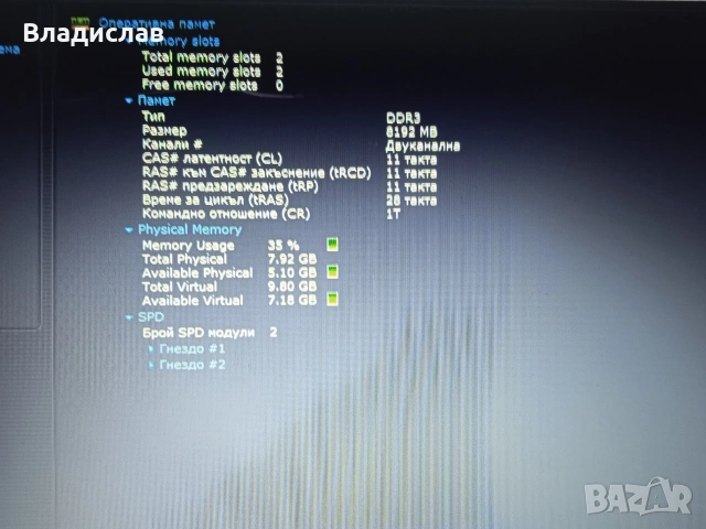 Toshiba L50-B Intel® CoreTM i5-4210U/1TB/8GB/нова батерия, снимка 13 - Лаптопи за дома - 55231512