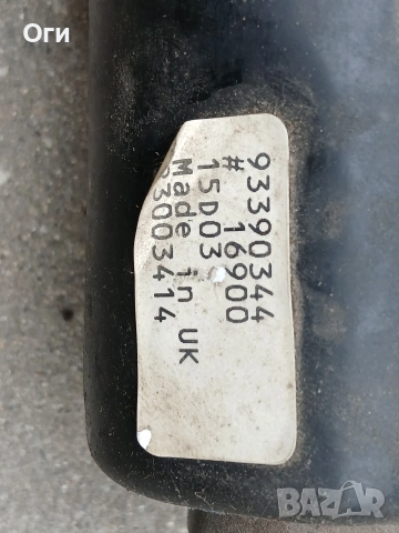 Механизъм чистачки за Опел Мерива А 93390344, снимка 3 - Части - 54017236