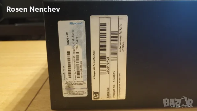 Настолен Компютър HP Compaq 6005 Pro SFF PC, снимка 6 - За дома - 55407508