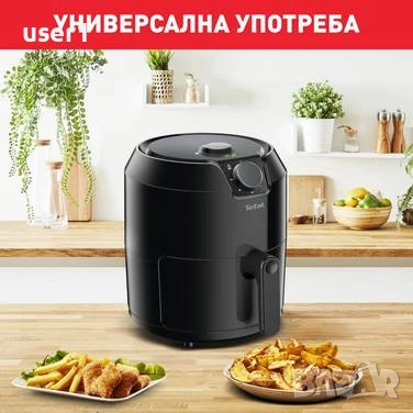 Tefal Easy Fry Classic, Уред за готвене с горещ въздух EY201815, Черен, 4.2 л.