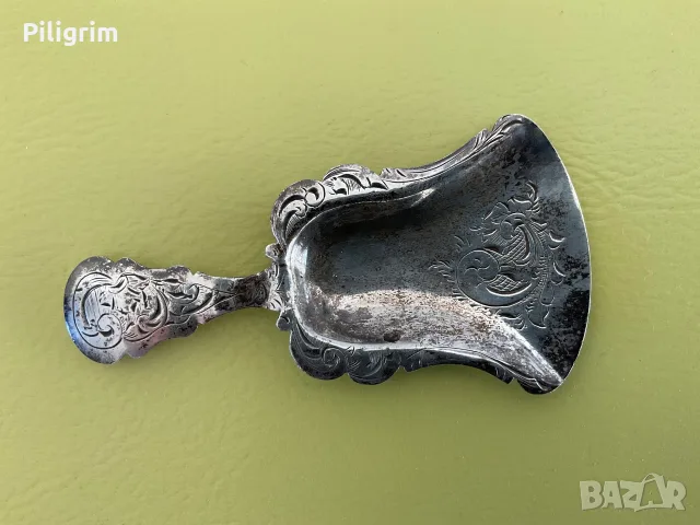 Сребърна лъжичка за чай или захар, 1876 г., Холандия.