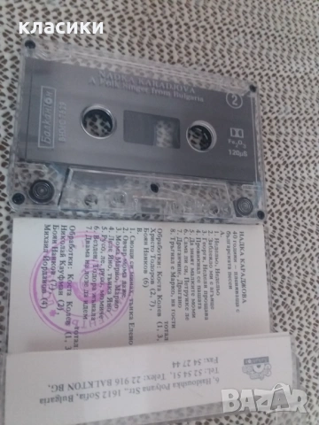 Надка Караджова , снимка 3 - Аудио касети - 54258893