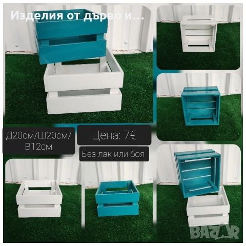 дървени щайги декоративни касетки по поръчка , снимка 2 - Декорация за дома - 48539984