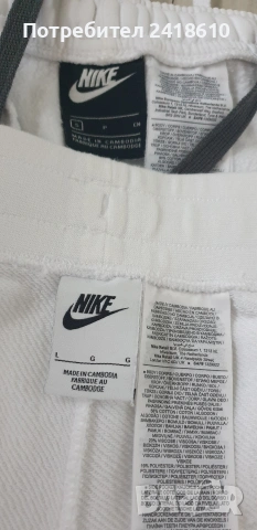 Nike Cotton Short Mens Size S / L 2 броя НОВО! ОРИГИНАЛ! Мъжки Къси Панталони!, снимка 6 - Къси панталони - 54746178