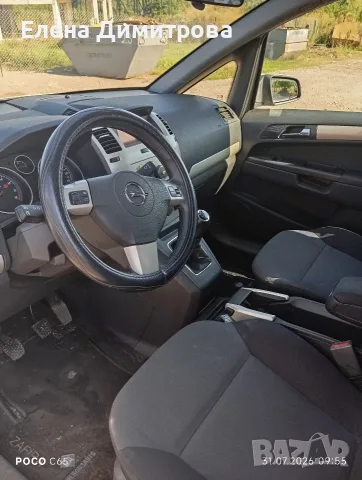 Продавам Opel Zafira 1.8 бензин, снимка 4 - Автомобили и джипове - 55662086