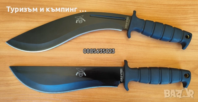 Cold Steel Conqueror / Kukri COLD STEEL Conqueror