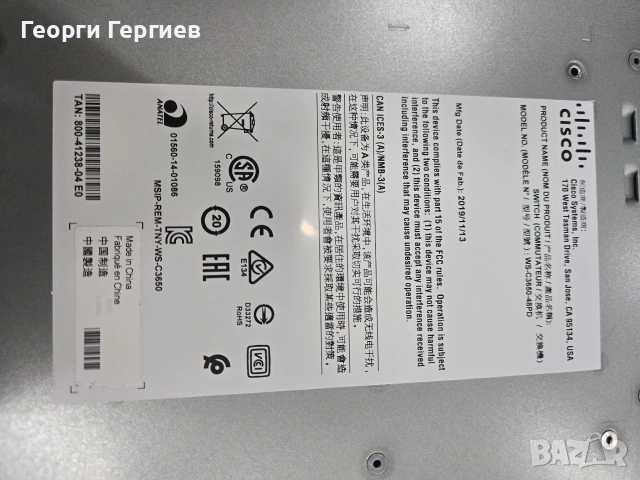 CISCO 48 камери чисто нов, снимка 2 - Друга електроника - 55186958