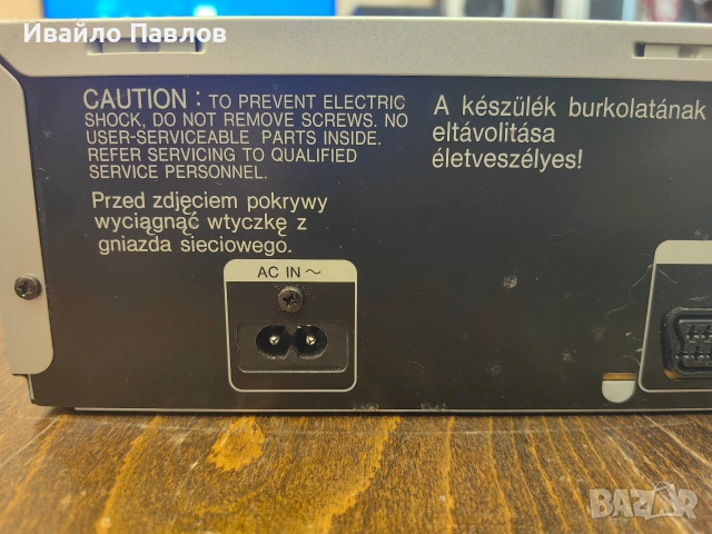 Видео Panasonic модел NV-HV51EP Hi-Fi Stereo, снимка 8 - Плейъри, домашно кино, прожектори - 54972014