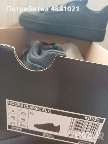 Adidas Original Novi