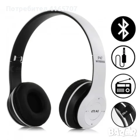 Безжични Bluetooth слушалки P47, Bluetooth 4.2+EDR, Вграден микрофон, MicroSD слот, MP3 плеър, снимка 3 - Bluetooth слушалки - 55663575