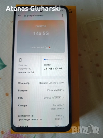 Продавам телефон Realme14x чисто нов 128GB 5G , снимка 4 - Други - 54989286
