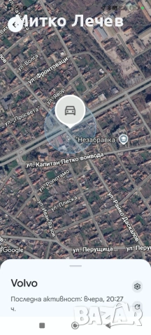 Волво с70 Кабрио Д 5 мотор , снимка 13 - Автомобили и джипове - 54500768