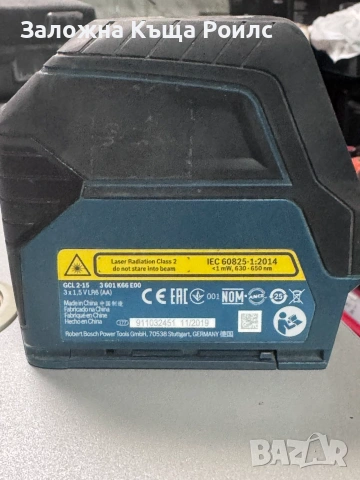 Bosch Professional GCL 2-15 комбиниран лазерен нивелир
