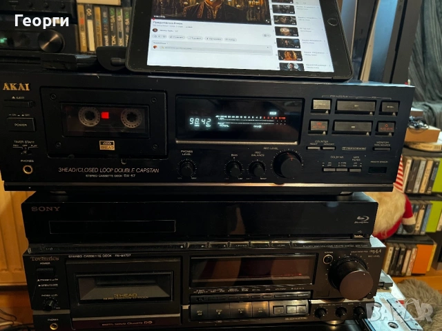 Akai DX57