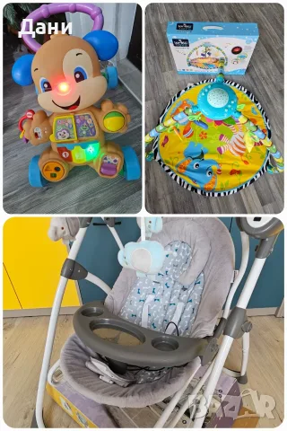 Продавам Бебешка електрическа Люлка 2 в 1, Музикална проходилка Fisher Price и Активна Гимнастика