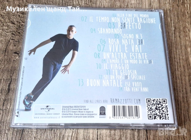 Компакт Дискове - Поп Рок: Eros Ramazzotti - Perfetto, снимка 2 - CD дискове - 54781506